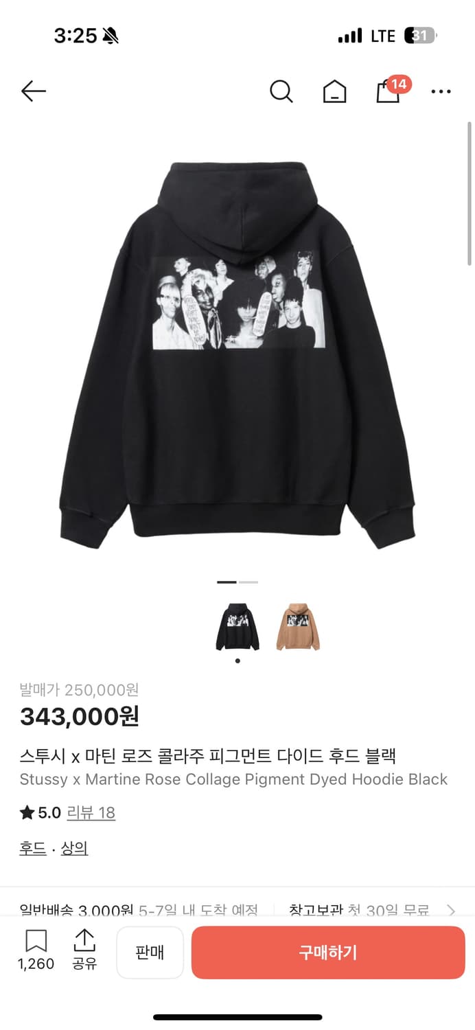 스투시 마틴로즈 후드티 L 상품이미지7