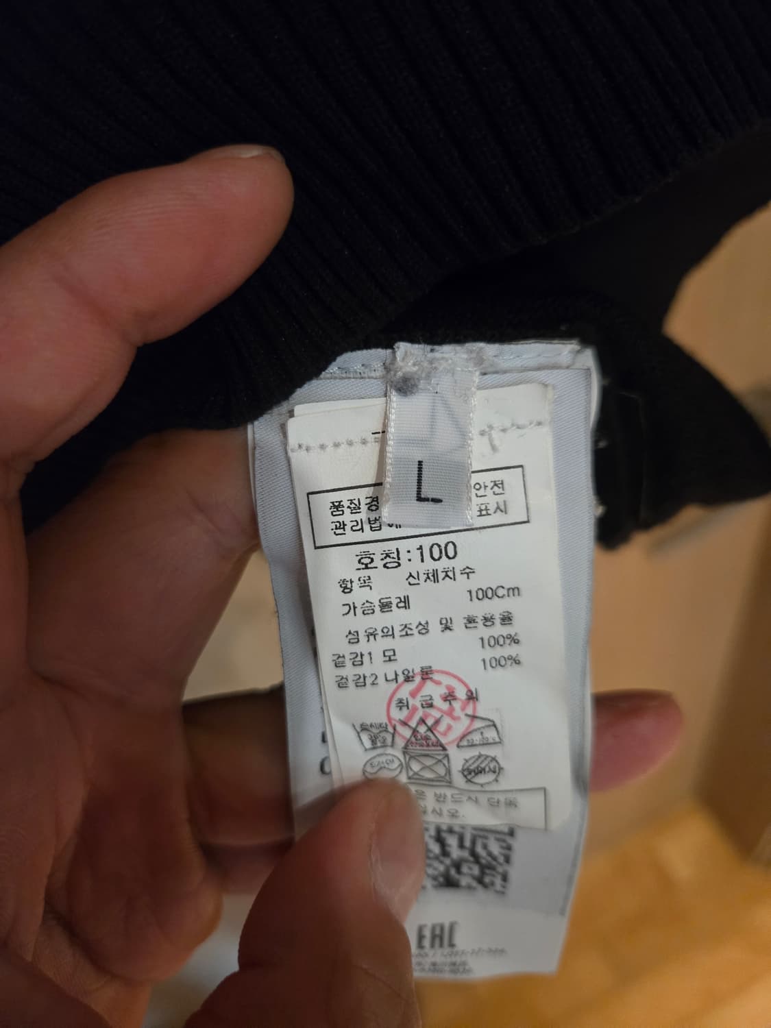 매장판]스톤아일랜드 와펜 자수 포켓 니트 / 100-105 상품이미지3