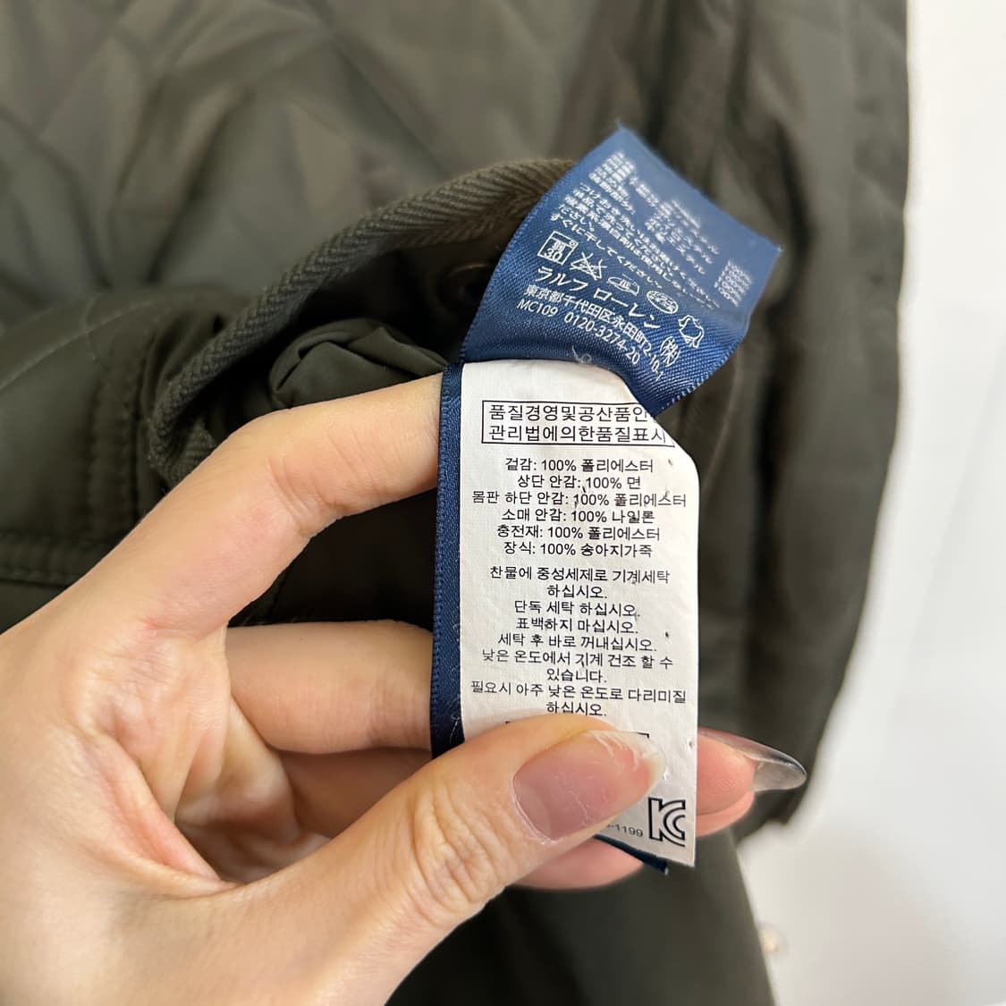 폴로 랄프로렌 퀼팅 캠튼 자켓 사이즈L 105~110 카키색 상품이미지4