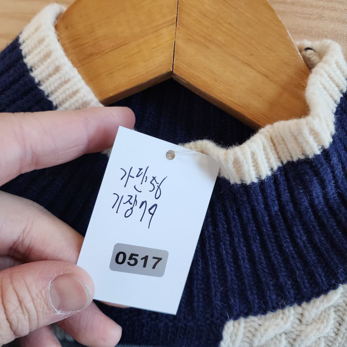 SJYP 네이비 화이트 스트라이프 니트 스웨터 상품이미지7