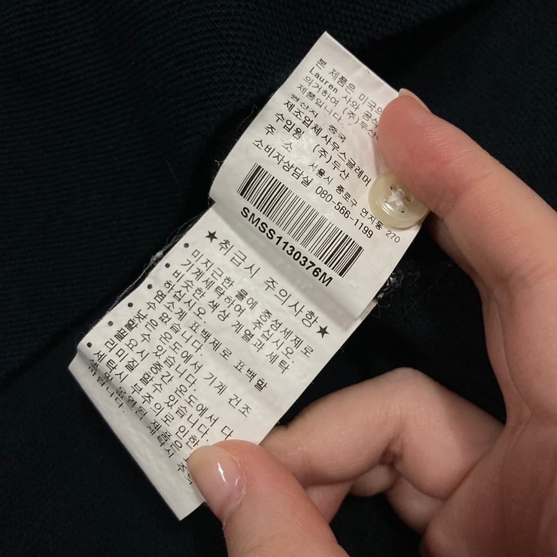 PoloRalphLauren 로고 블랙 카라티 상품이미지5