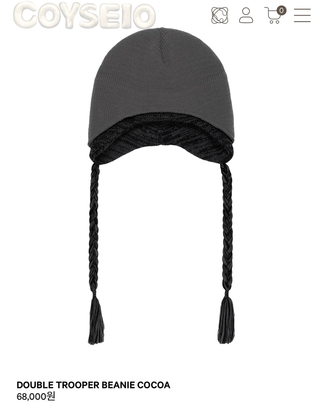 코이세이오 트루퍼 비니 코코아 상품이미지1