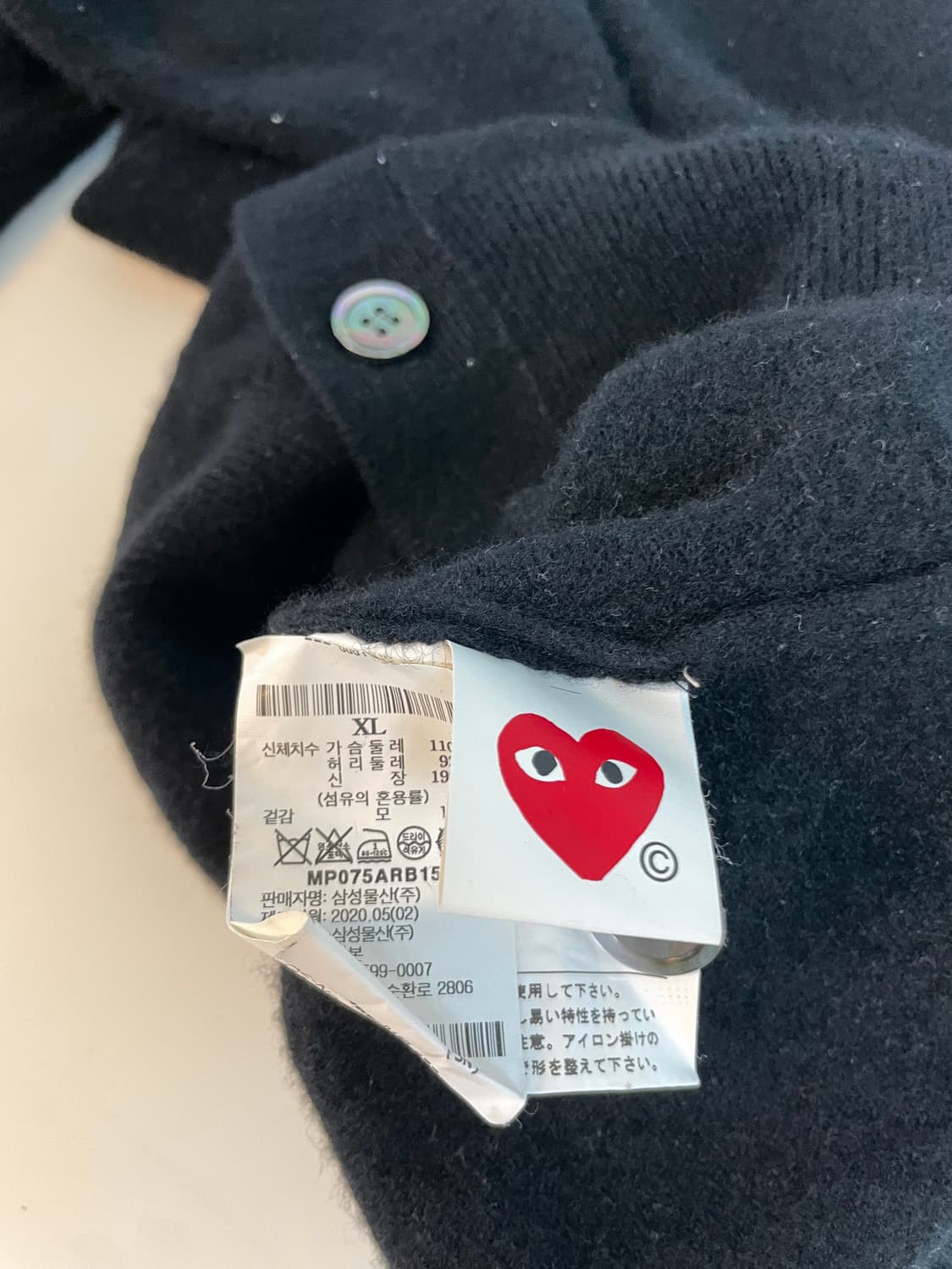 꼼데가르송 가디건  상품이미지9
