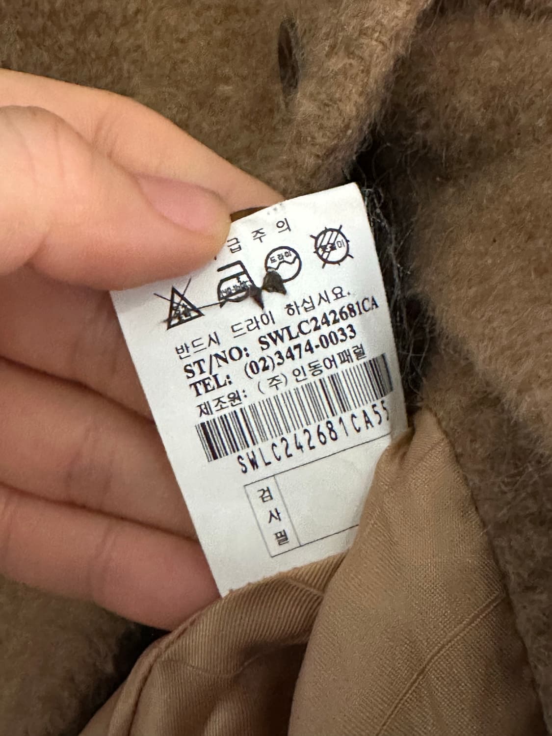 쉬즈미스 브라운 스탠드넥 코트 55 상품이미지7