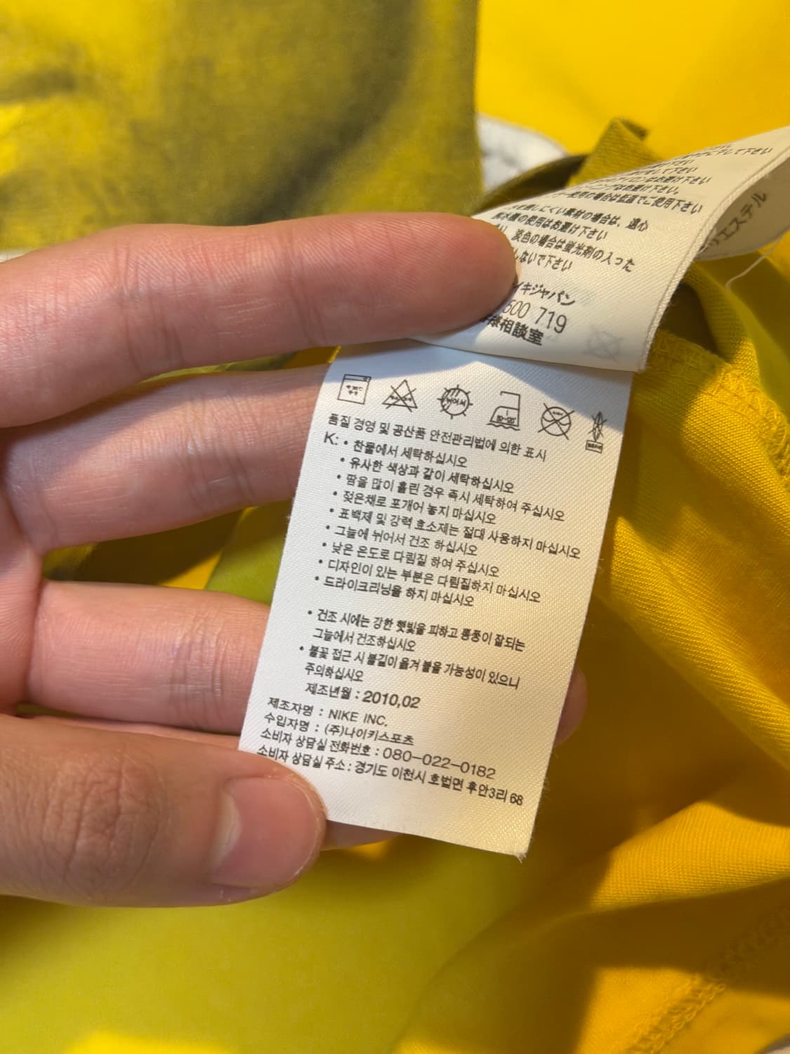 나이키 코비 브라이언트 인터뷰 한정판 티셔츠 옐로우 상품이미지5