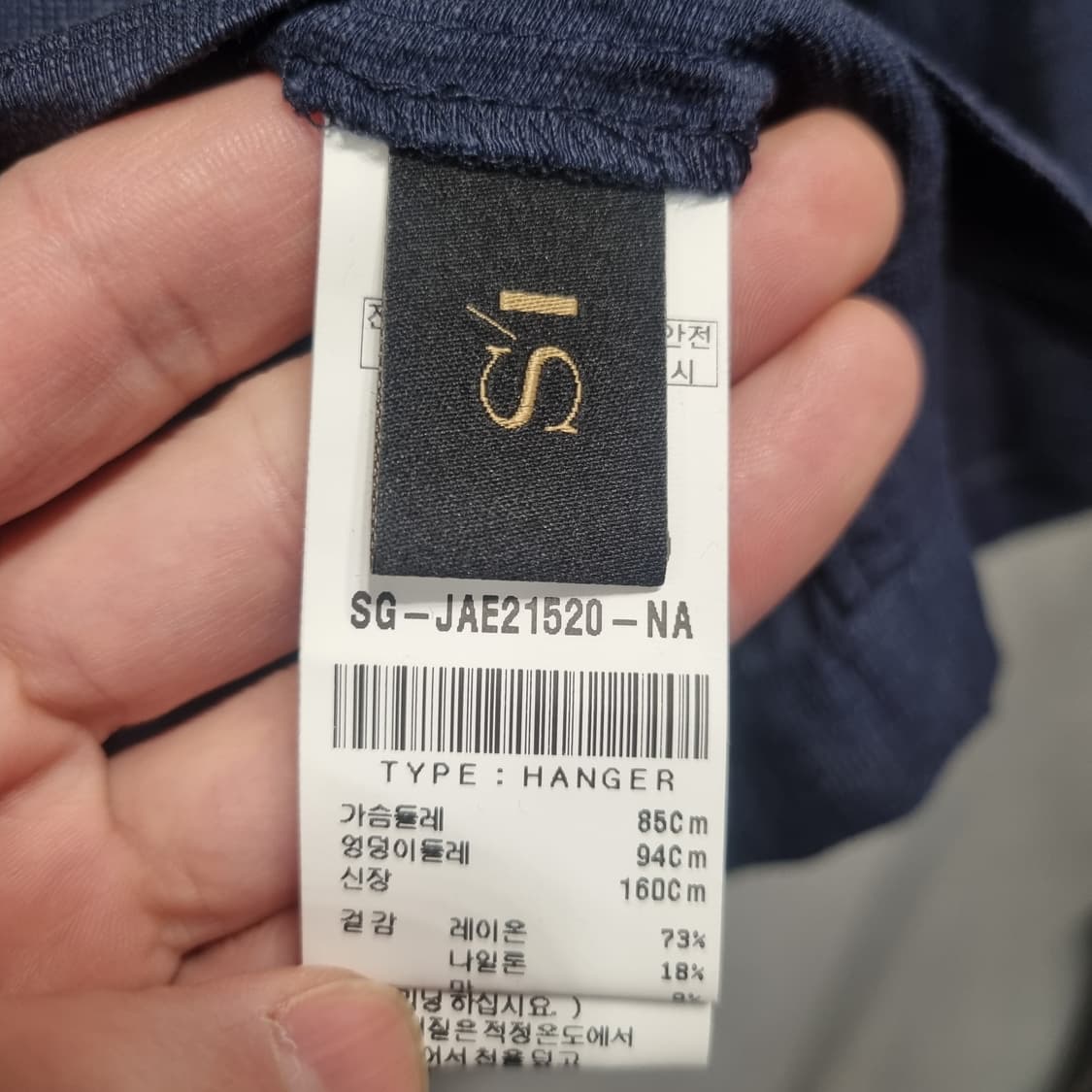 SI 블루 블라우스 자켓 상품이미지4