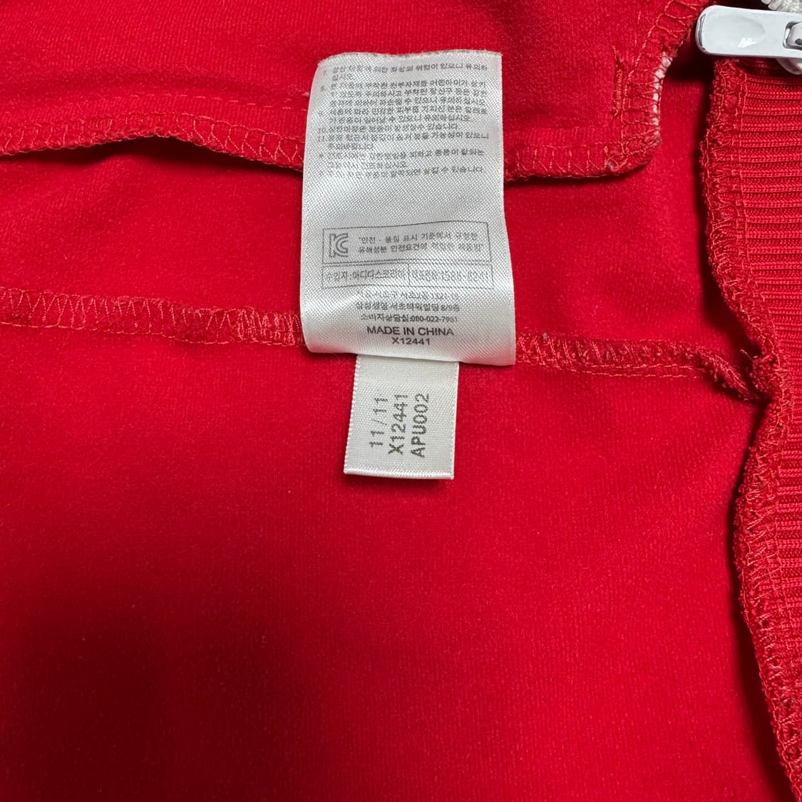 아디다스 제라드 4 트랙탑 져지 레드 (90, M) 상품이미지9