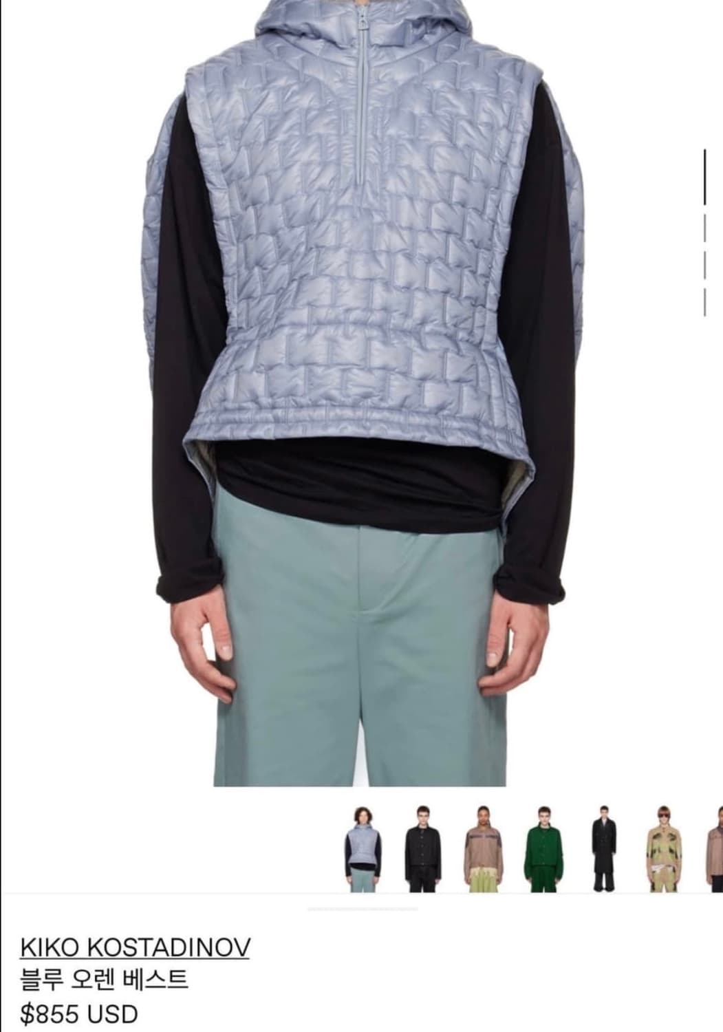 (48) 키코 코스타디노브 블루 오렌 베스트 상품이미지2