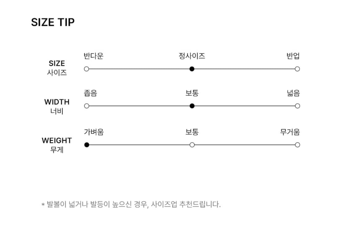 토앤토 슈즈  (새상품) 정가:19.9만 상품이미지6