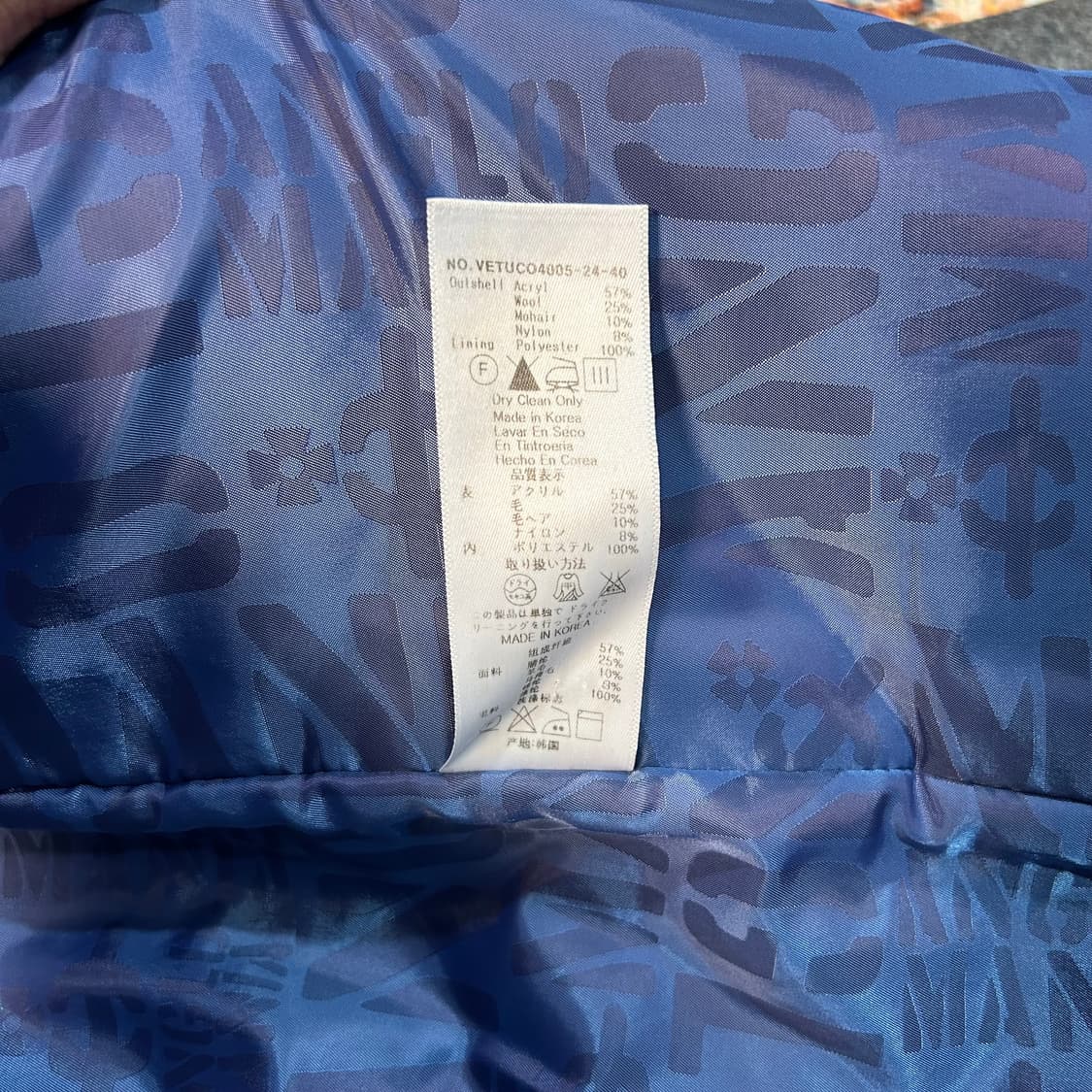 [L] 비비안웨스트우드 앵글로매니아 울 코트 상품이미지6