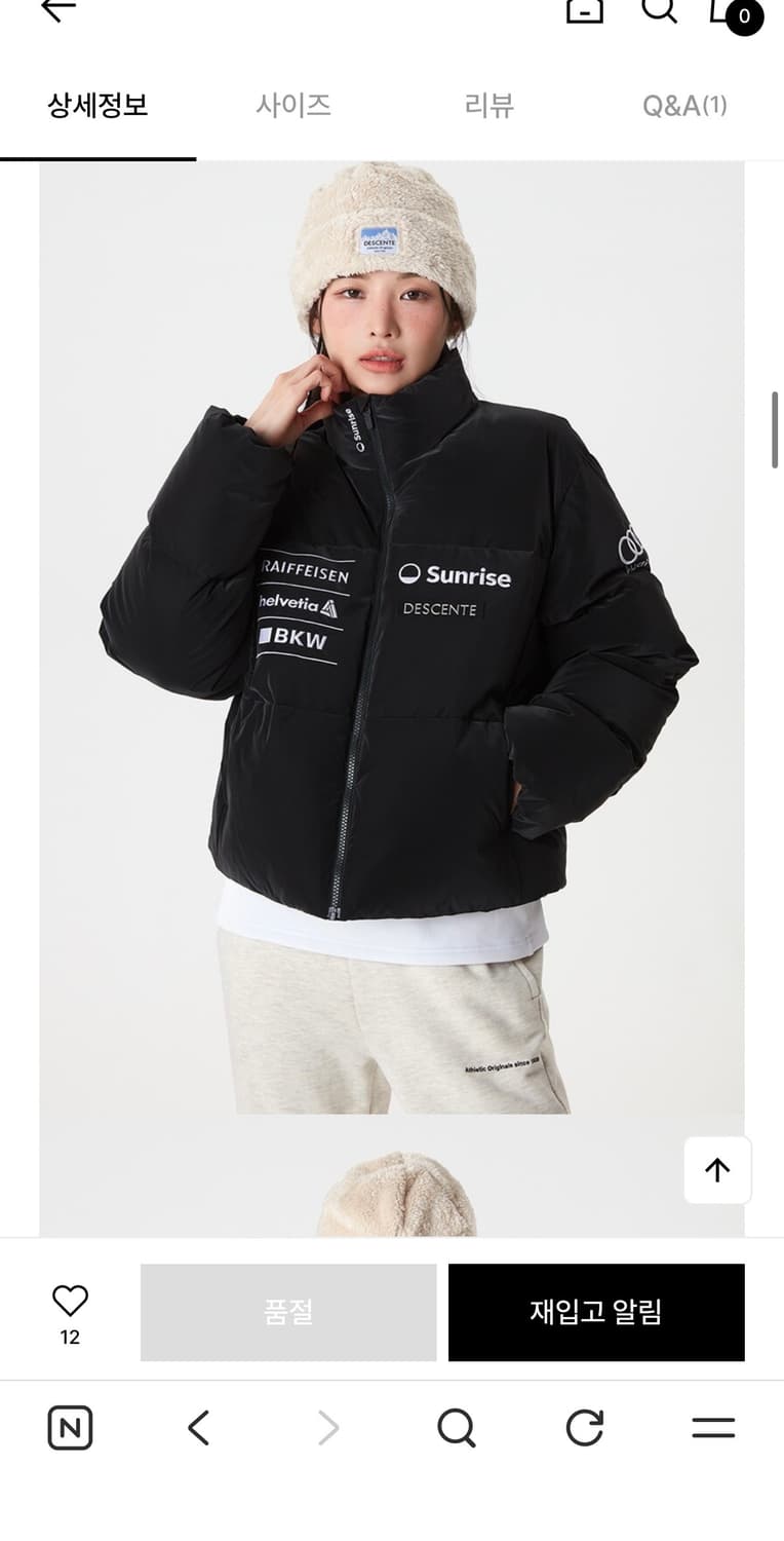 데상트 패딩 여자 m 상품이미지2