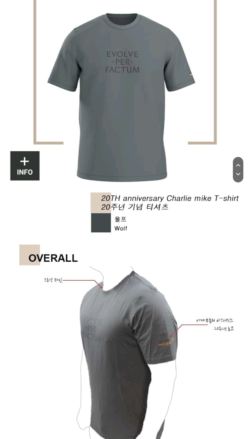 아크테릭스 반팔 2벌 일괄  상품이미지2