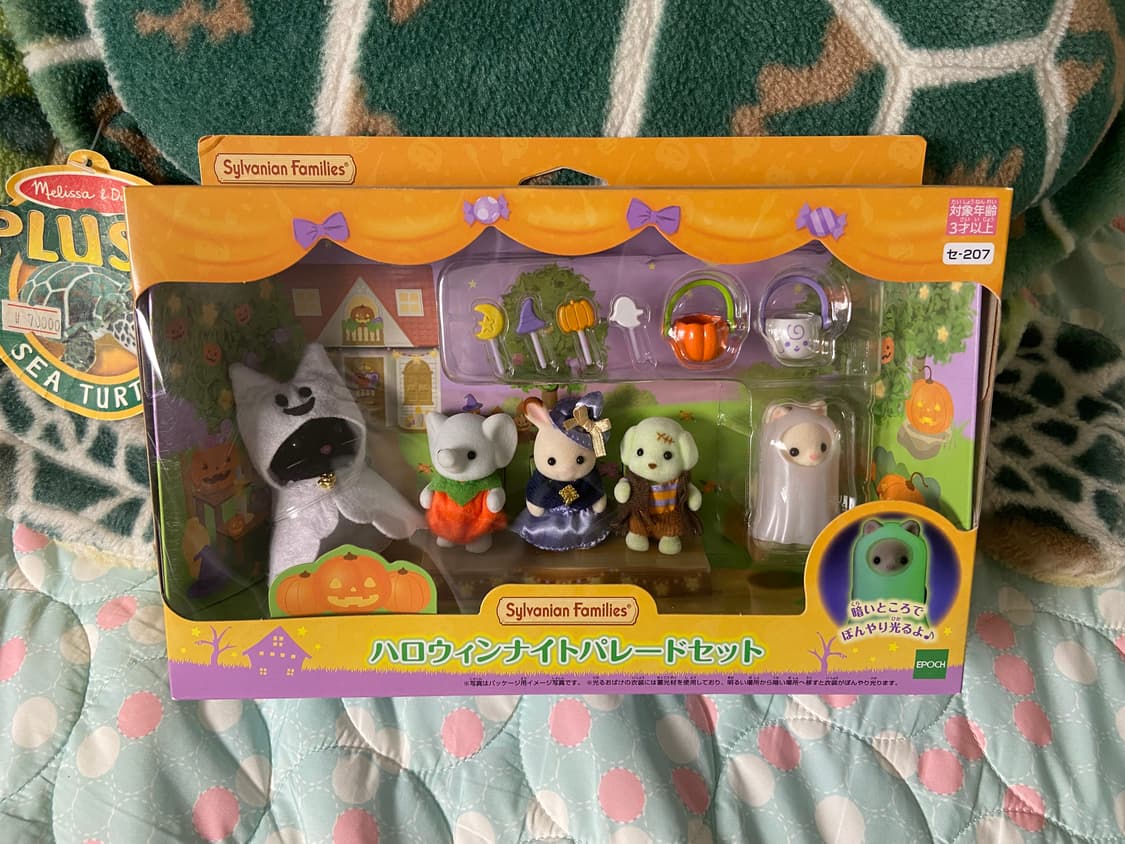 실바니안 패밀미 할로윈 나이트 퍼레이드 미개봉 상품이미지5