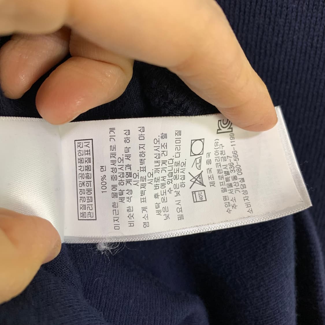 폴로 랄프로렌 빈티지 사선 하이넥 코튼 롱슬리브 맨투맨 네이비 M 상품이미지6