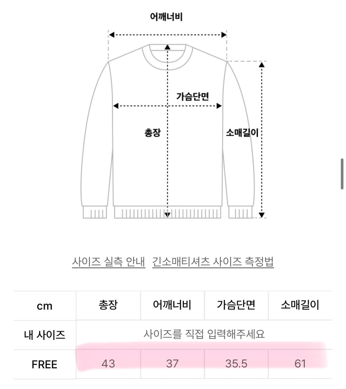 Bunny Snap Button Top (Black) 상품이미지5