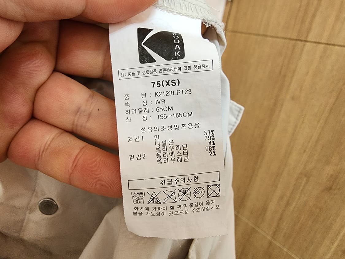 (XS)여성 코닥어패럴 우븐 카고 조거 팬츠 베이지 봄여름 상품이미지4