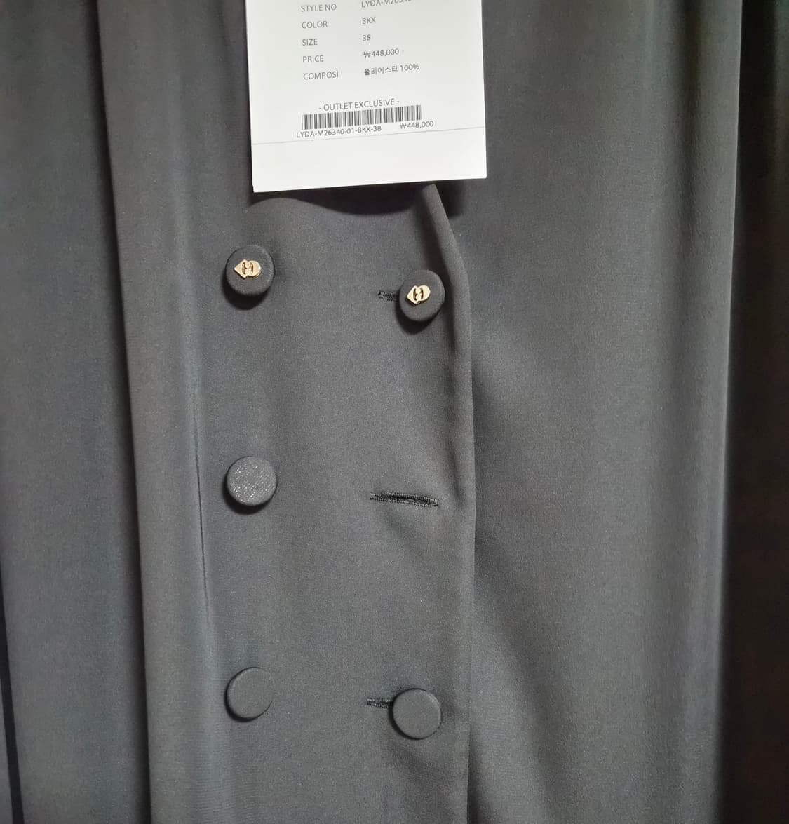 럭키슈에뜨 프릴 롱원피스 새상품 상품이미지3