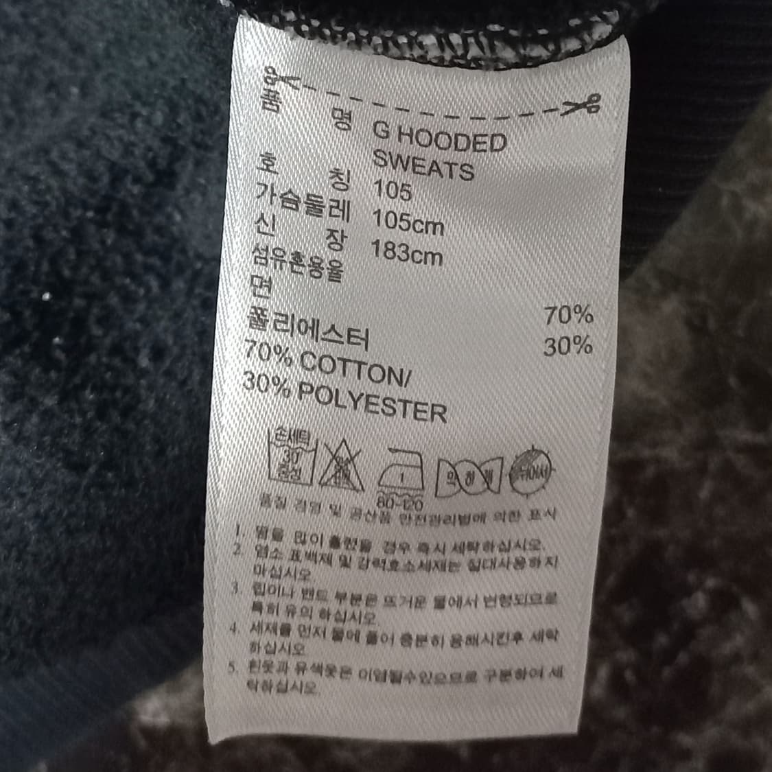 아디다스 오리지널 골드 프린팅 후드 상품이미지4