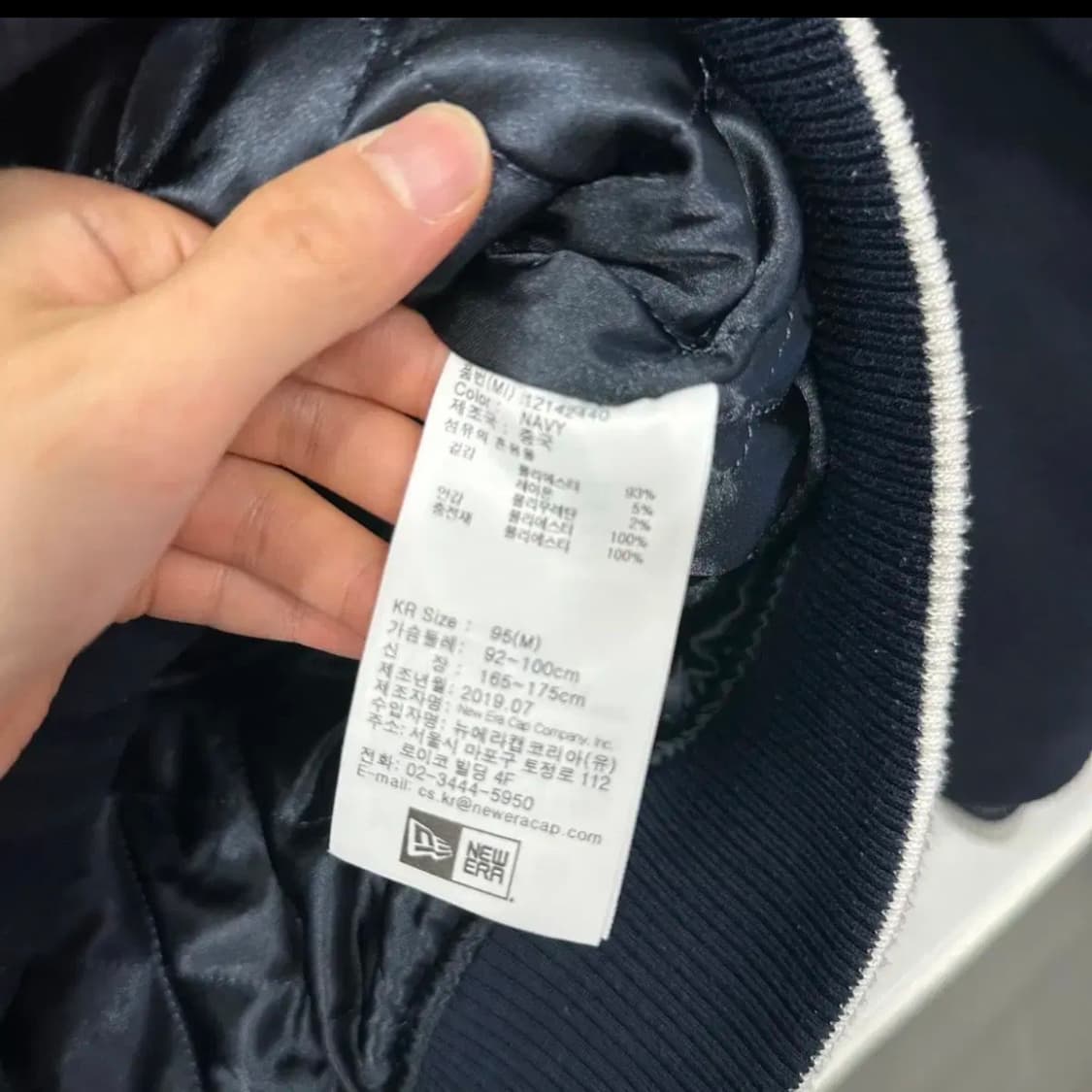 뉴에라 바시티 자켓 m 상품이미지5