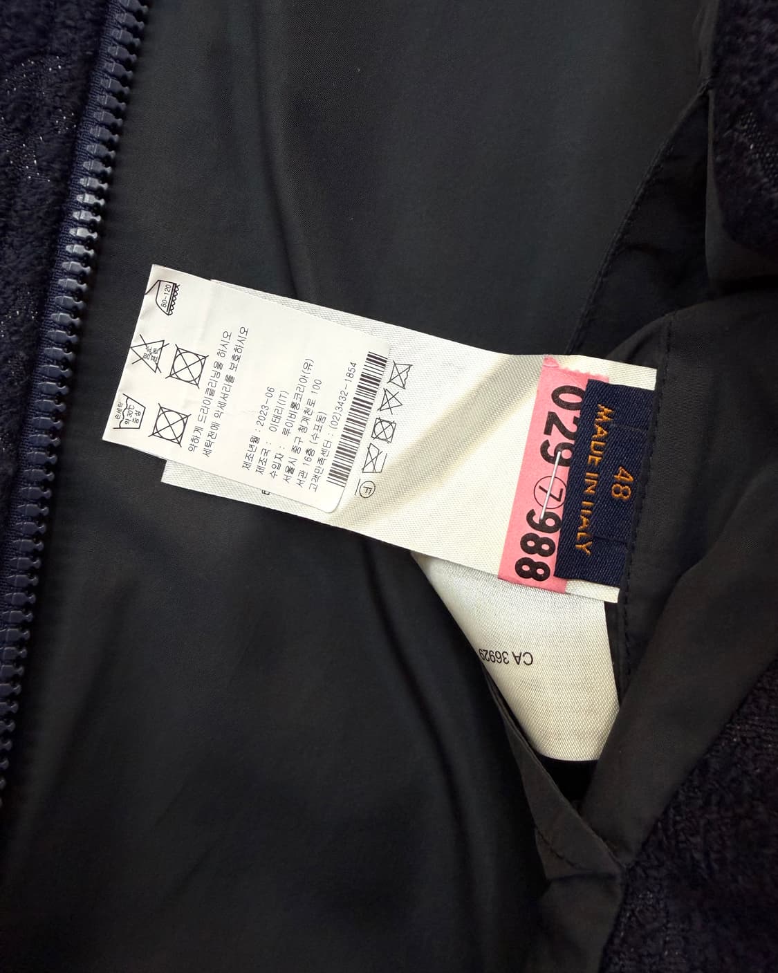 48/ 루이비통 23FW 모노그램 부클레 블루종 자켓 상품이미지10