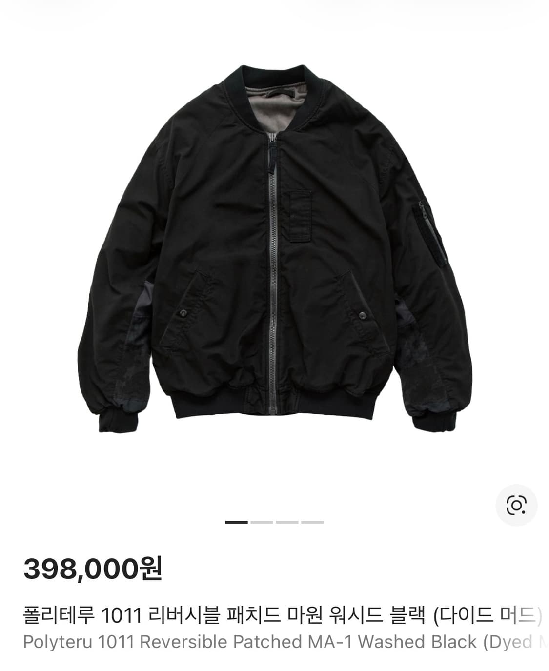 (2) 폴리테루 패치드 마원 26ss 상품이미지1