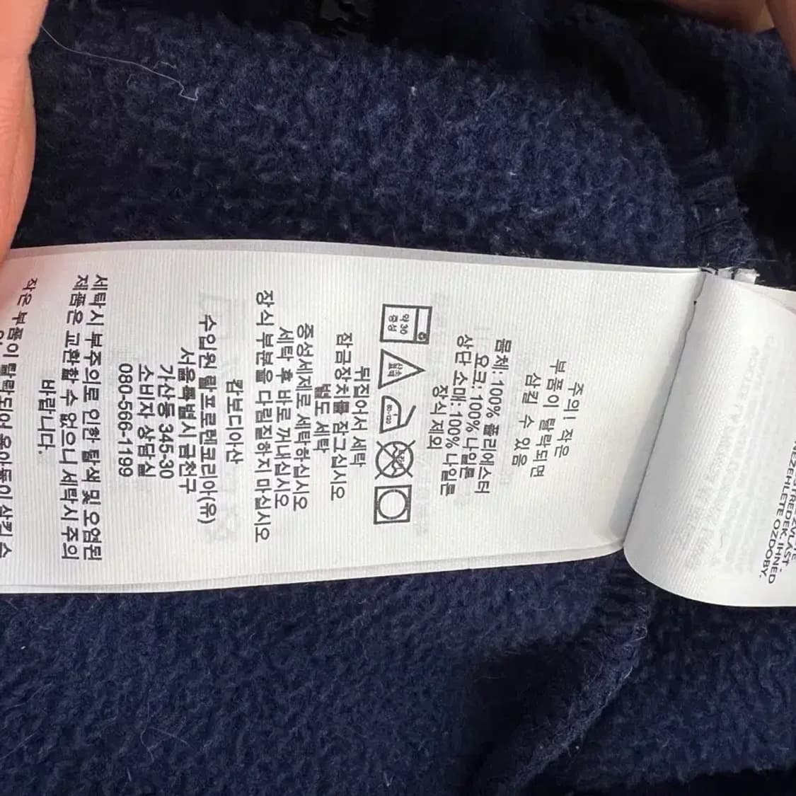 폴로 랄프로렌 플리스 자켓 XL 네이비 상품이미지9