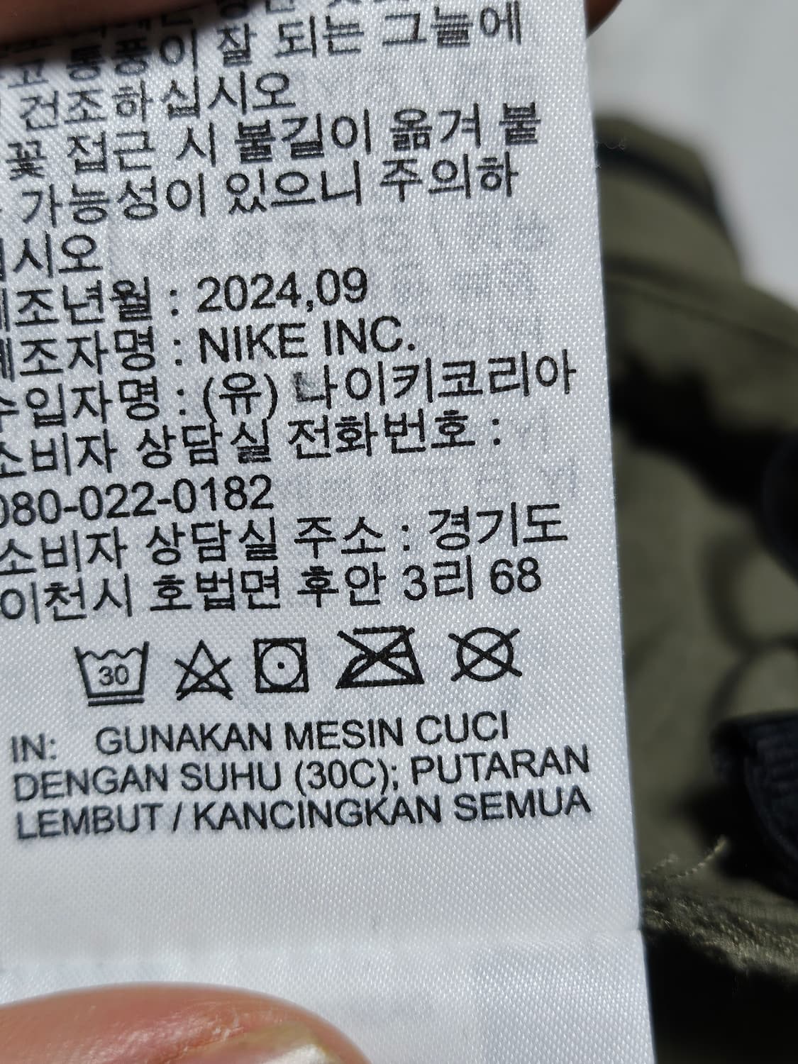 나이키 테크 윈드러너 풀집 우븐 바람막이 카키 M 상품이미지5
