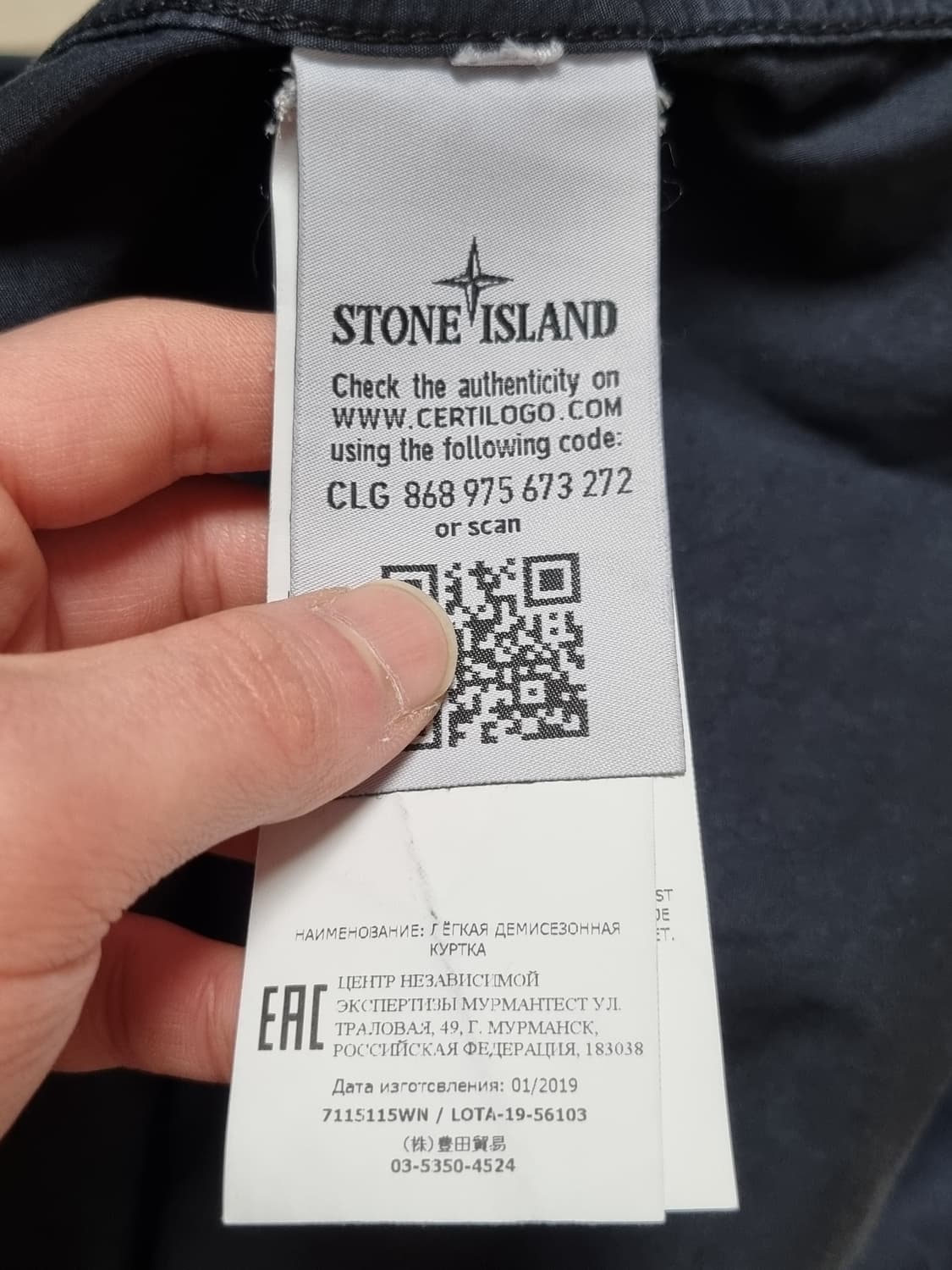 스톤아일랜드 가먼트다잉 오버셔츠 상품이미지4