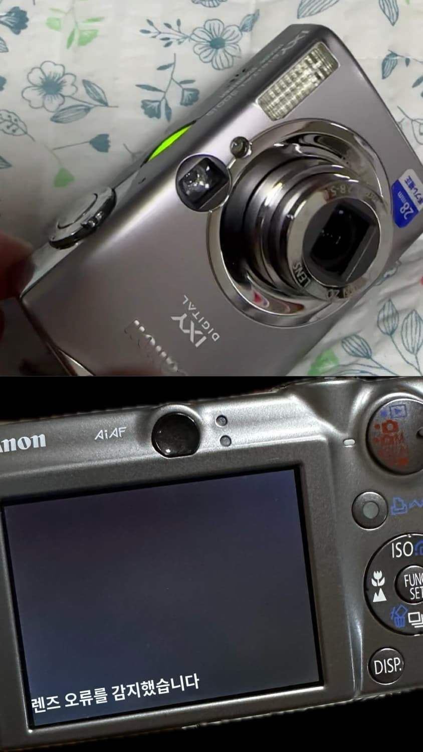 캐논 익시900is (수리,부품용) 상품이미지3