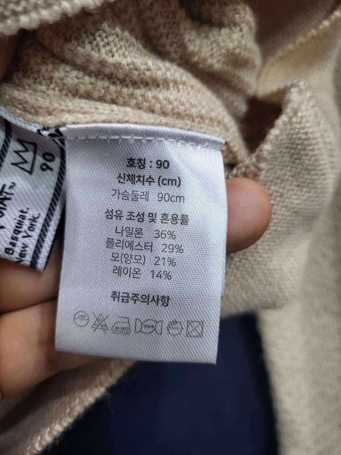 장미쉘 바스키아 니트티 상품이미지7
