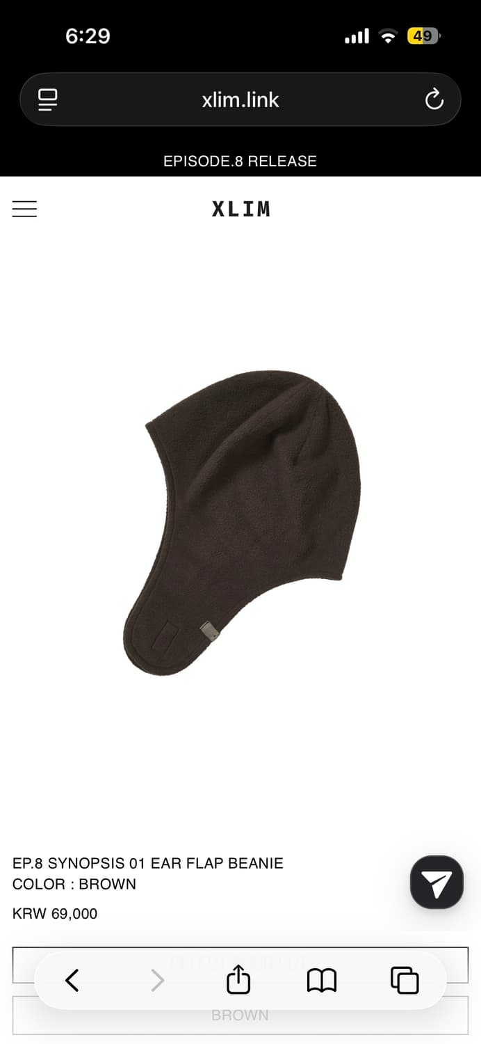 엑슬림 비니 택채 새상품 ep.8 브라운 상품이미지2