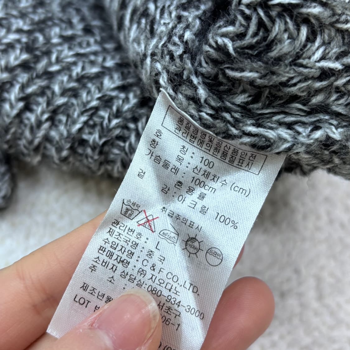 L 지오다노 라운드넥 니트 스웨터 0320E 상품이미지4