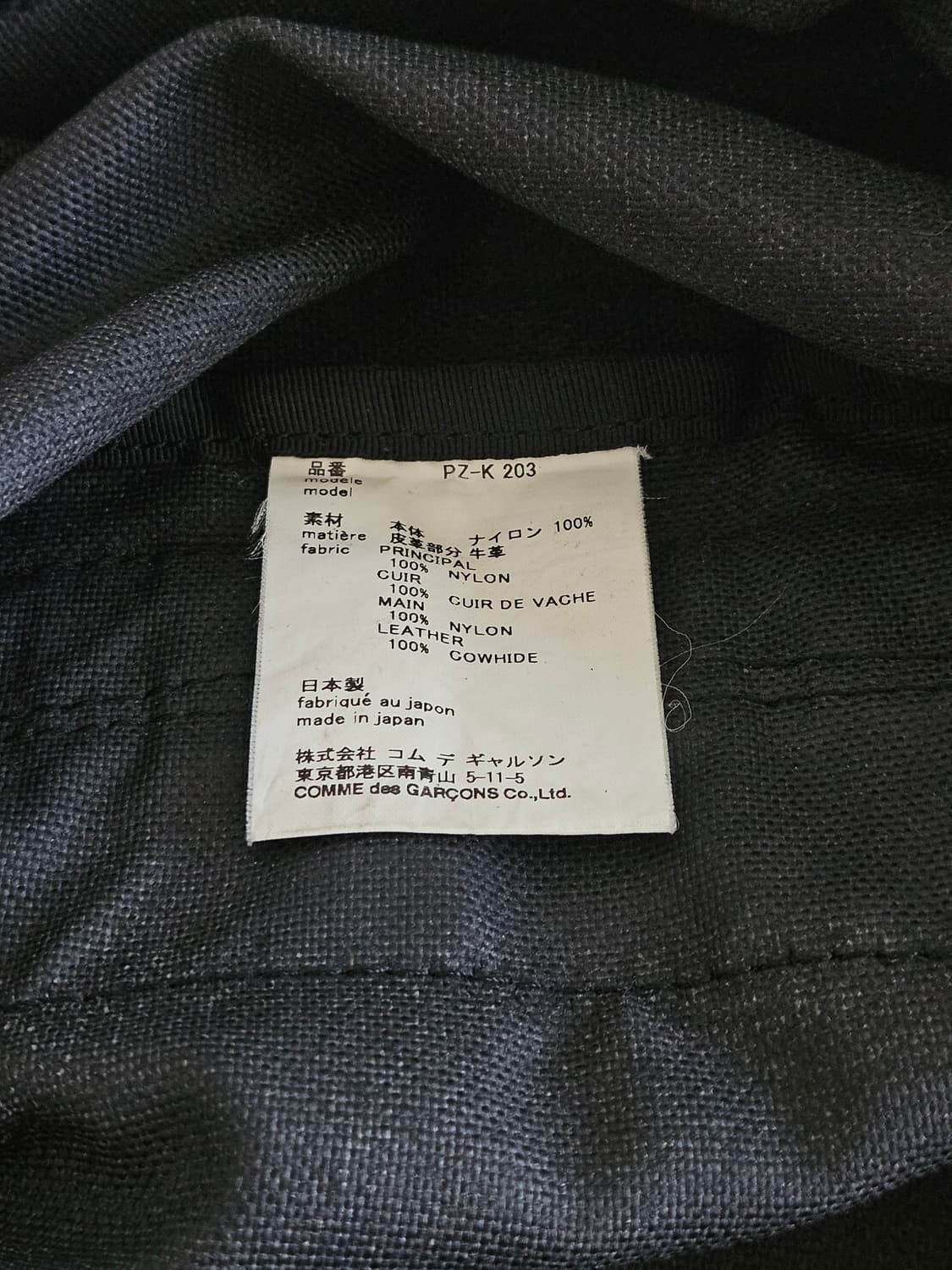꼼데가르송 옴므 플러스 백팩 L 8 상품이미지8