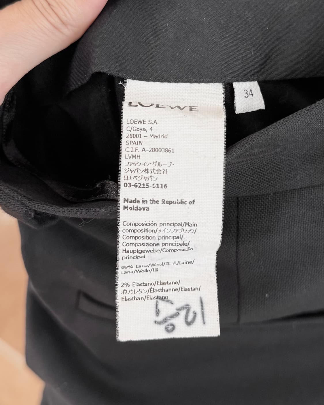 로에베 블랙 스트레이트 트라우저  상품이미지8