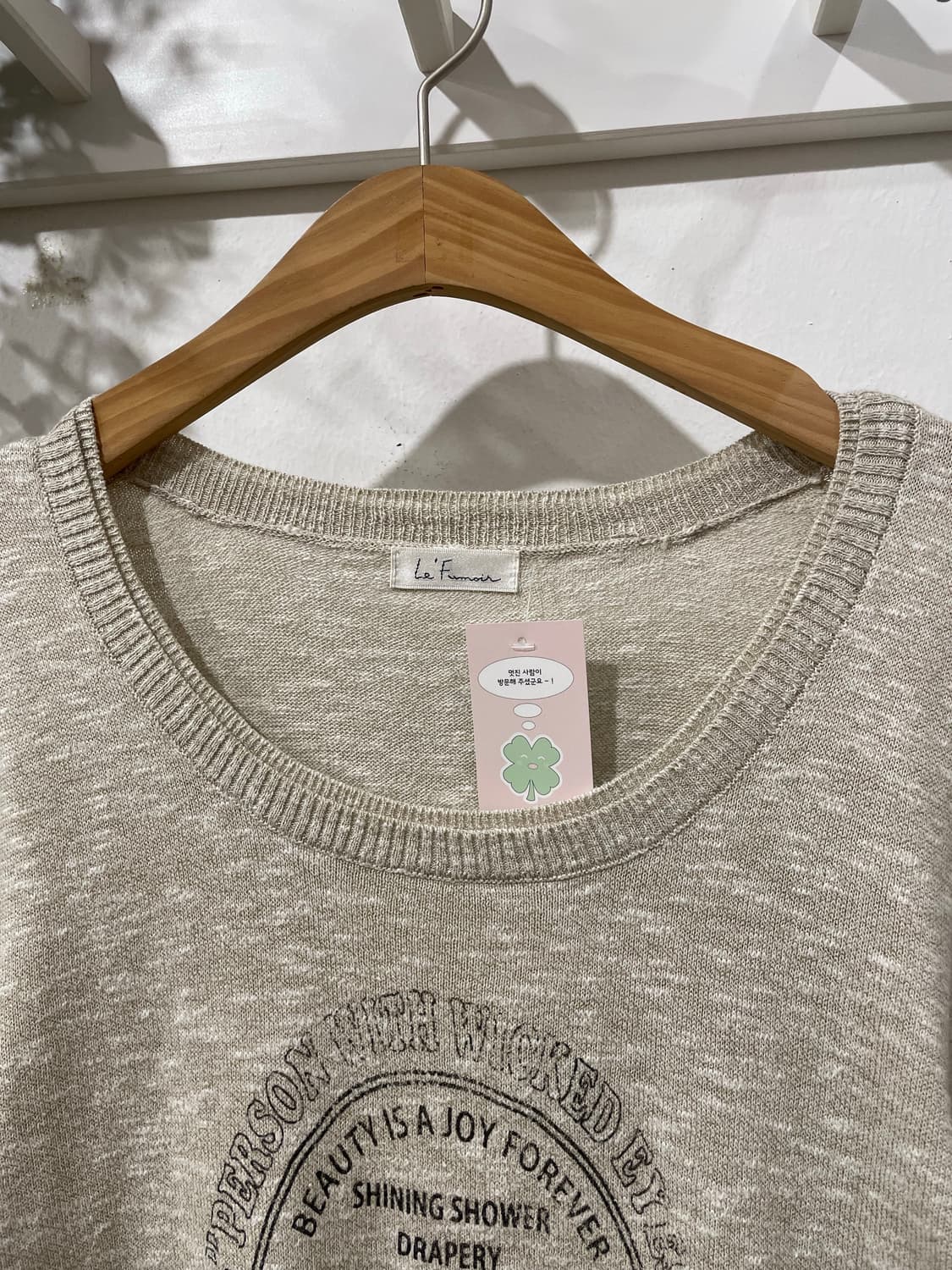 오트밀 데일리 니트 상품이미지9