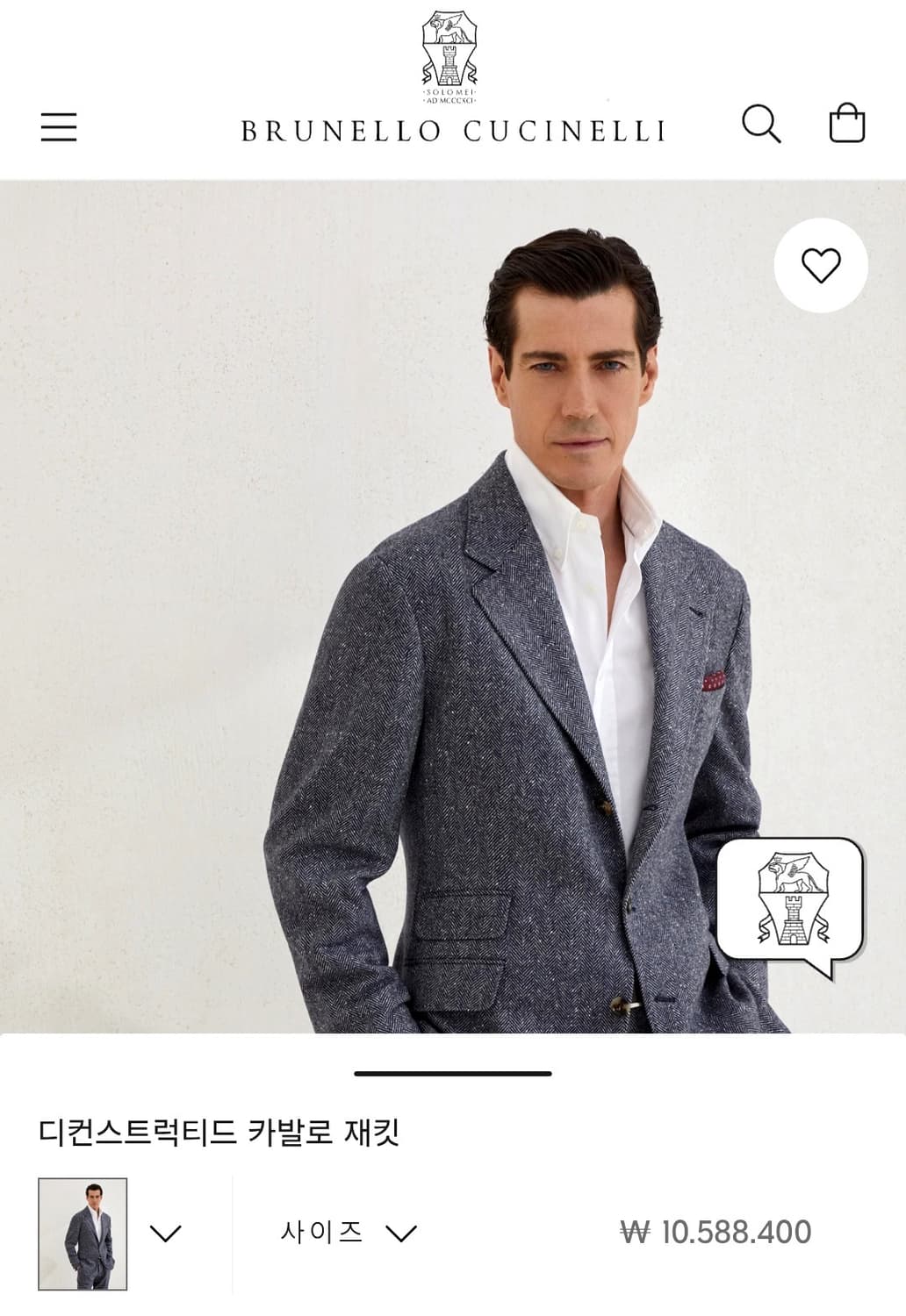 (명작,강추👍)브루넬로쿠치넬리 프린스웨일체크 블레이져 자켓 상품이미지10