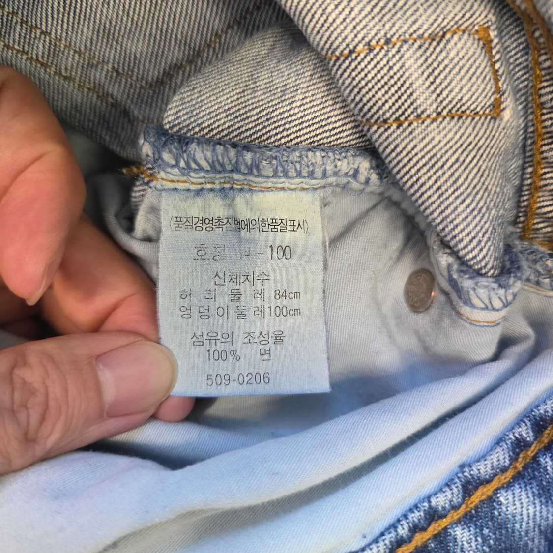 [W33L33]00s 리바이스 509 데님팬츠 상품이미지4