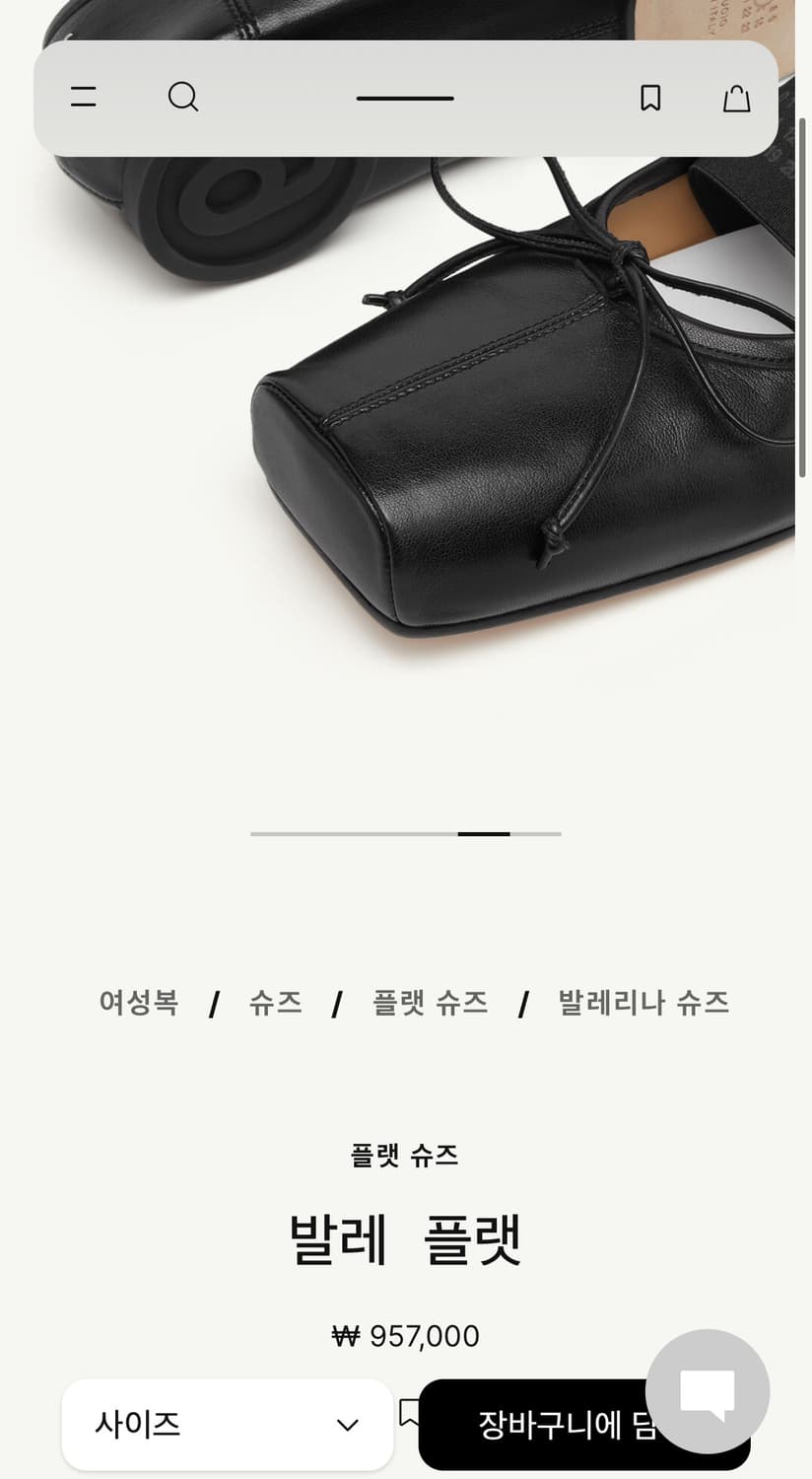 [36~38.5]MM6 25fw 스퀘어토 스트랩 발레리나 플랫 슈즈 상품이미지7