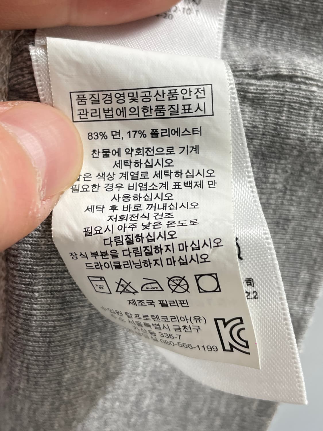 폴로 랄프로렌 프린팅 스웻 맨투맨 (on.957) 상품이미지7