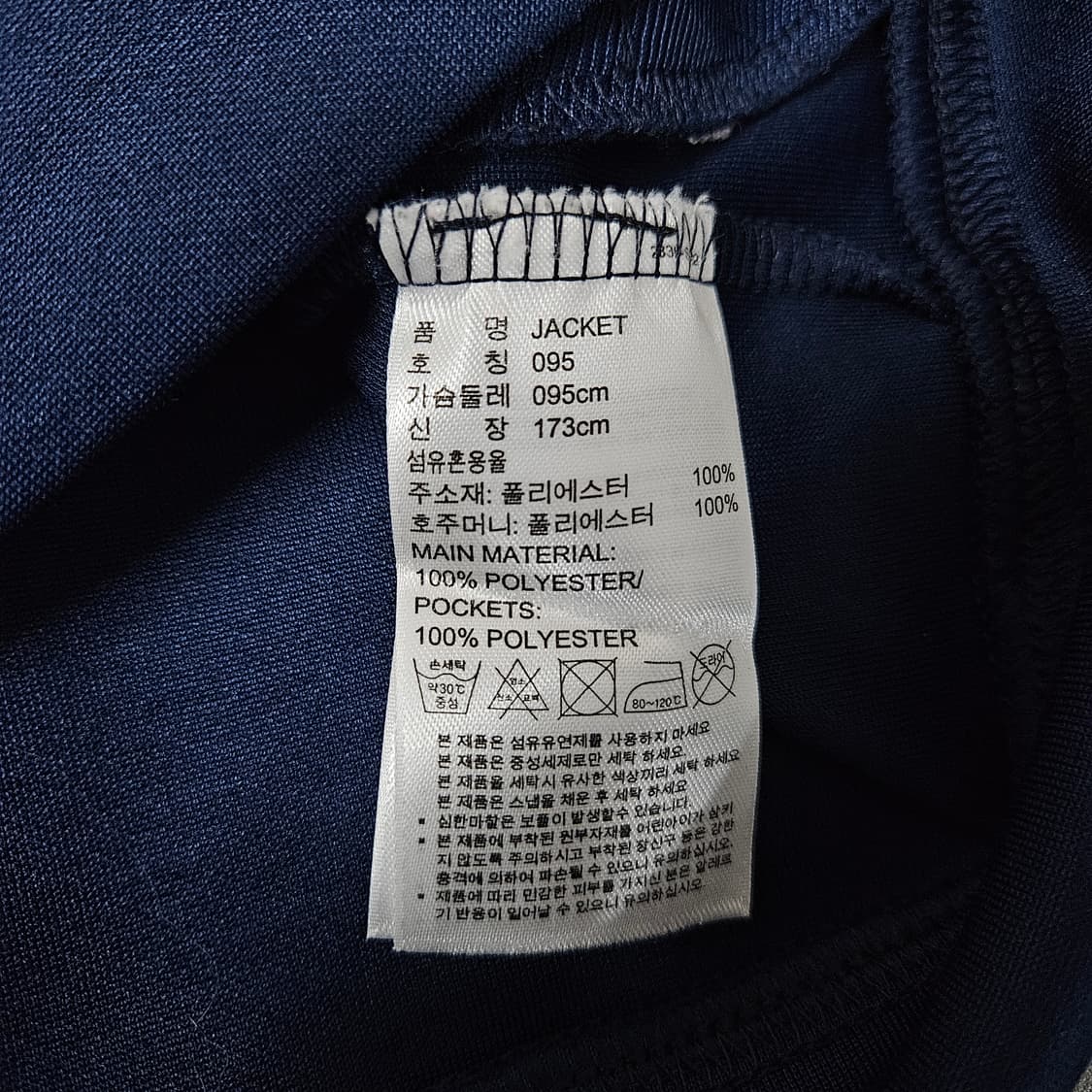 90 아디다스 네이비 화이트 져지 트랙탑 상품이미지3