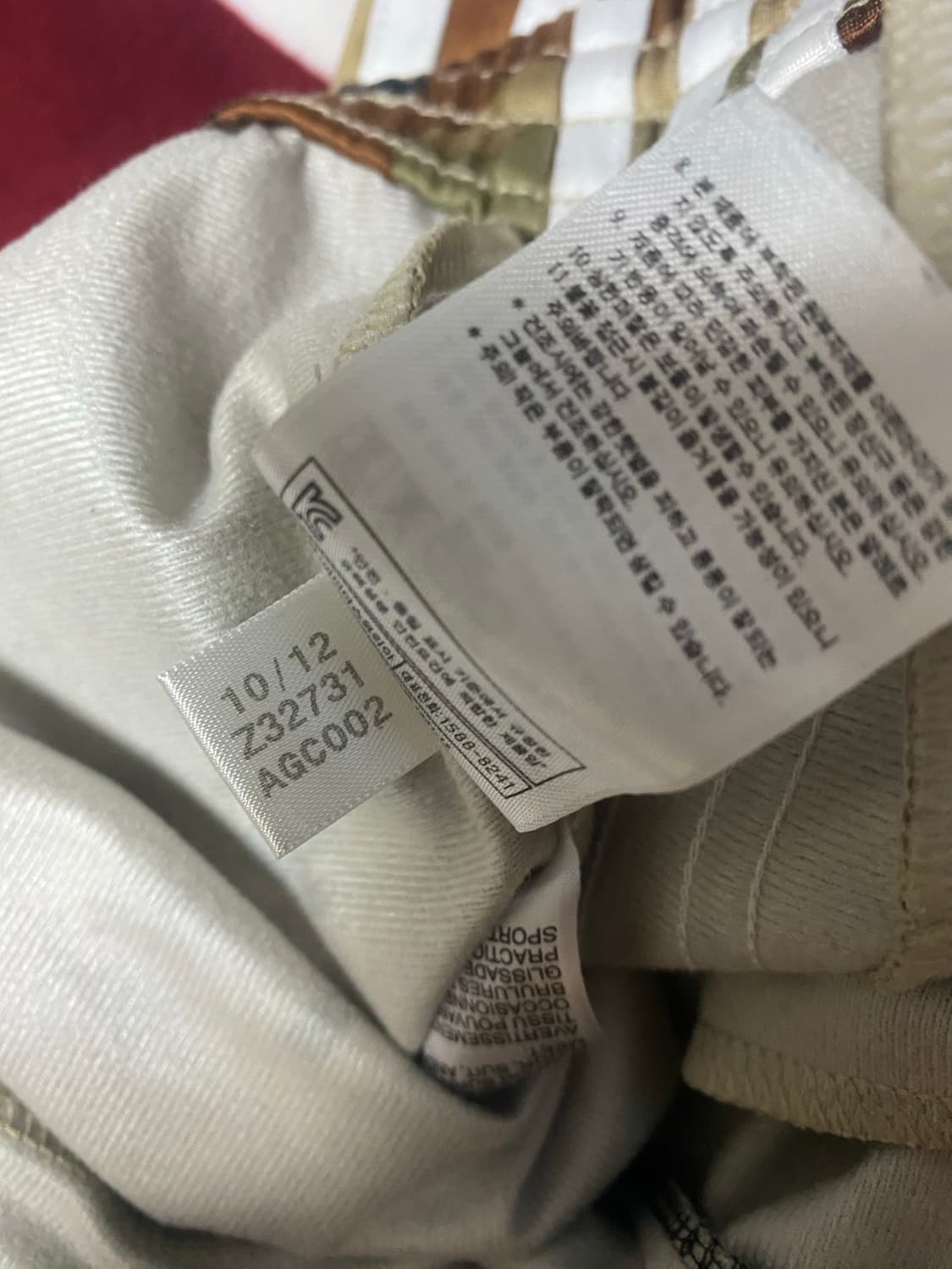 아디다스 파이어버드 카모 팬츠 상품이미지6