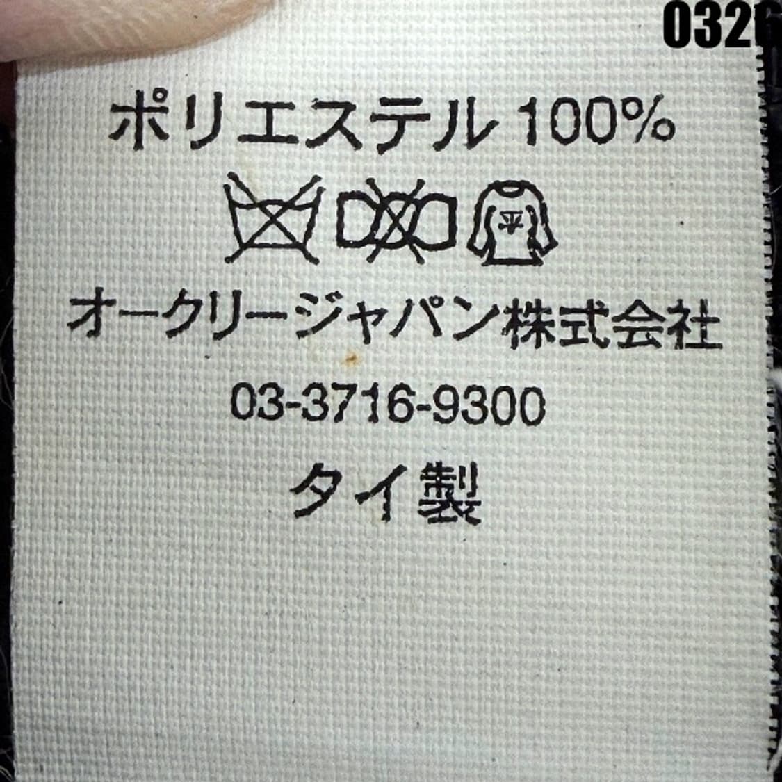 오클리 기능성 택티컬 백팩 가방 0326  상품이미지5