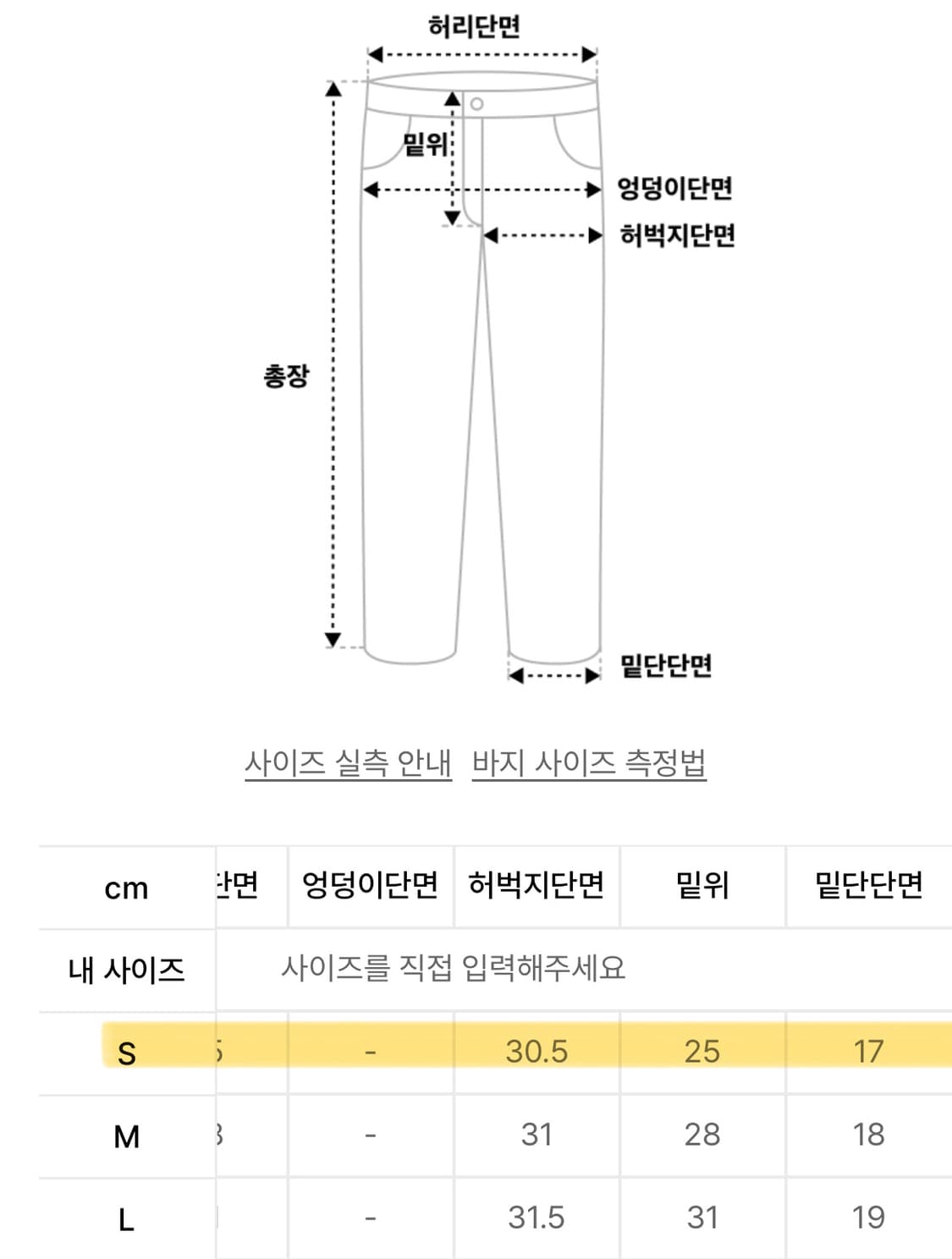아디다스 블랙 슈무 트레이닝 팬츠 S(마크곤잘레스 콜라보) 상품이미지10