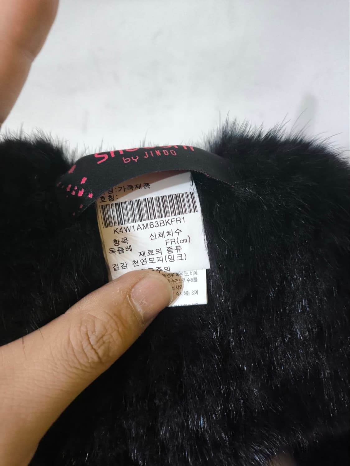 진도 천연밍크 모피 목도리 상품이미지5