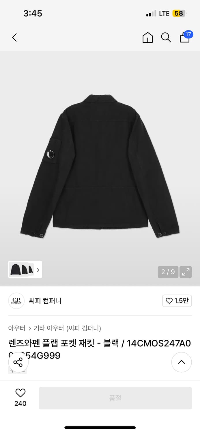 Cp컴퍼니 렌즈 와펜 플랩 포켓 재킷-블랙 상품이미지2