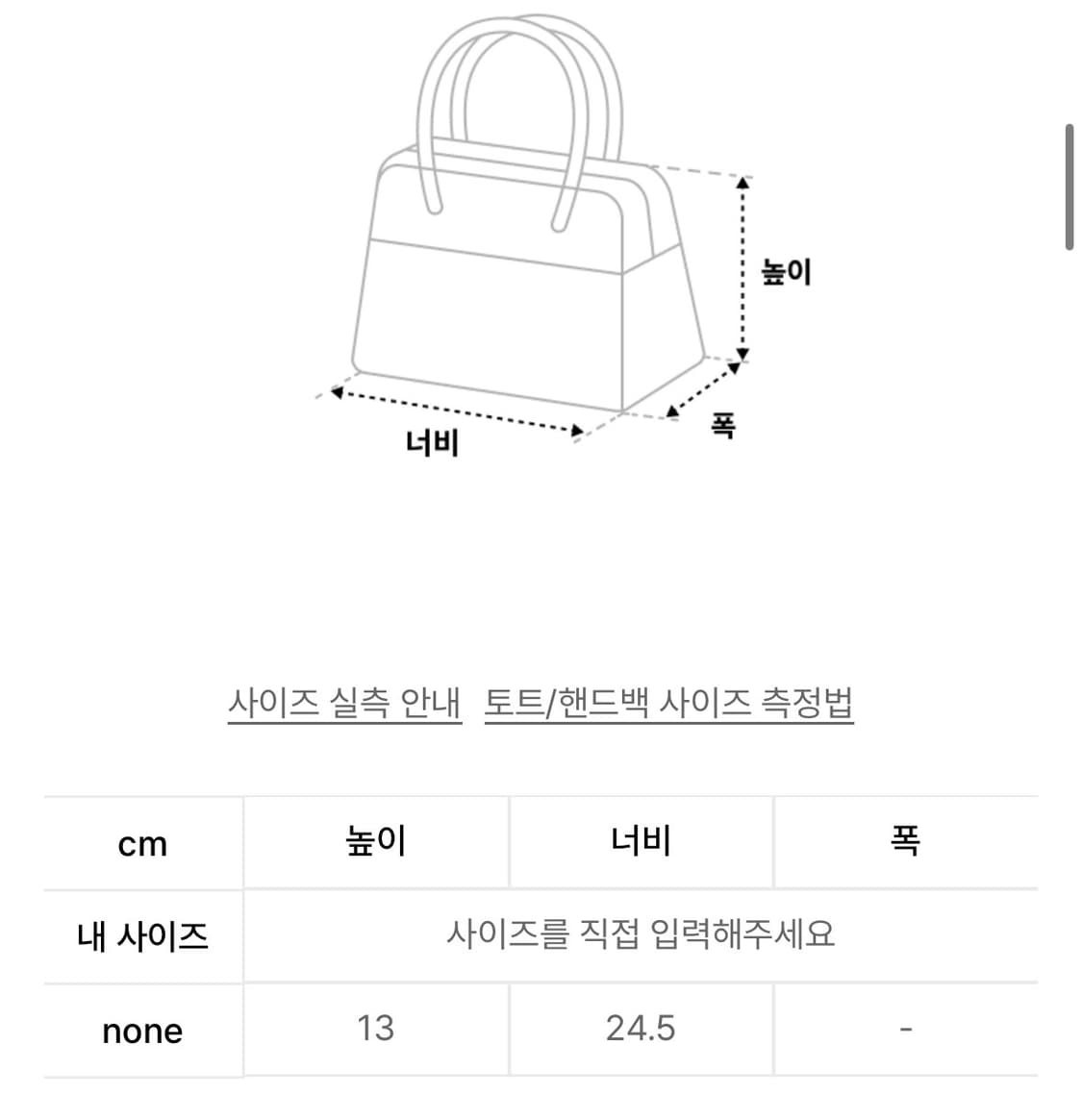 치팅오이스터 숄더백 상품이미지3