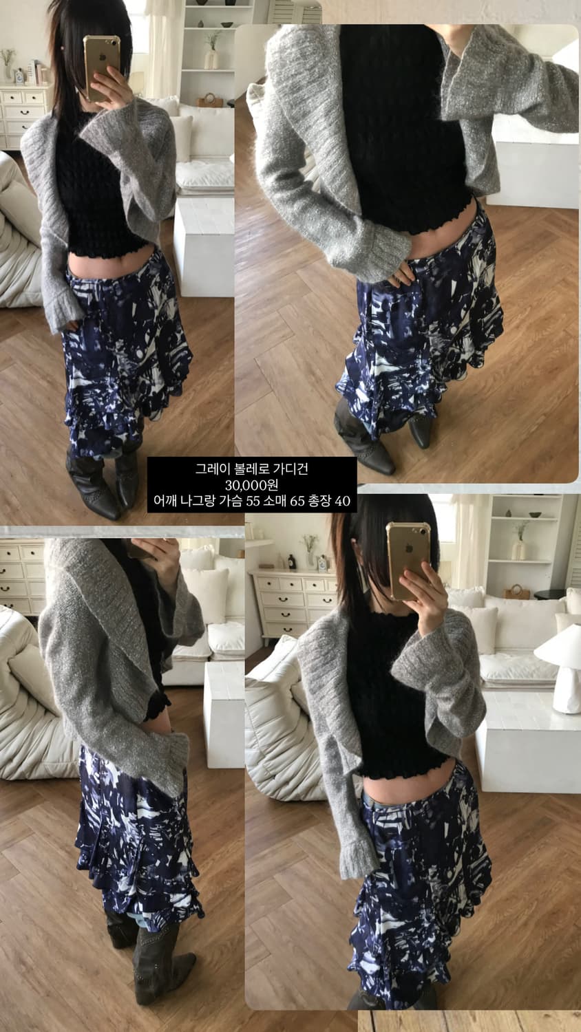 vintage grey cardigan 상품이미지7