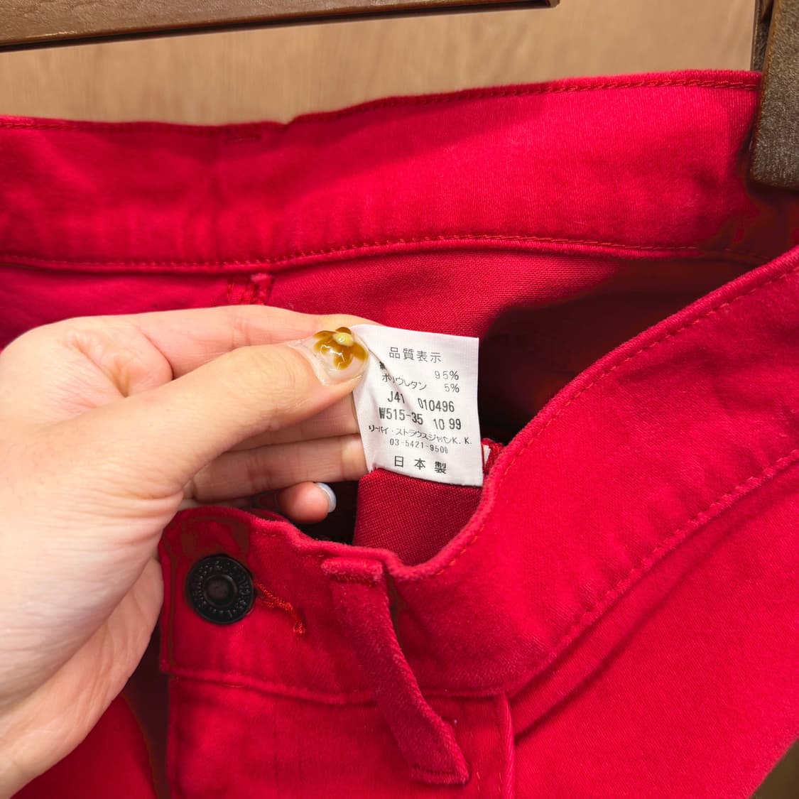 리바이스 데님 팬츠 포켓 후면 더블 포켓 디테일 스트레이트핏 레드 상품이미지7