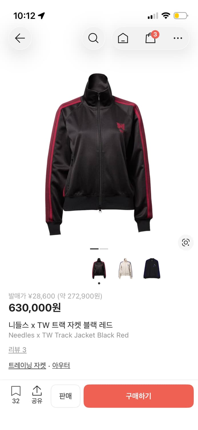 니들스 TW 트랙자켓 s 새상품 블랙 레드 상품이미지1