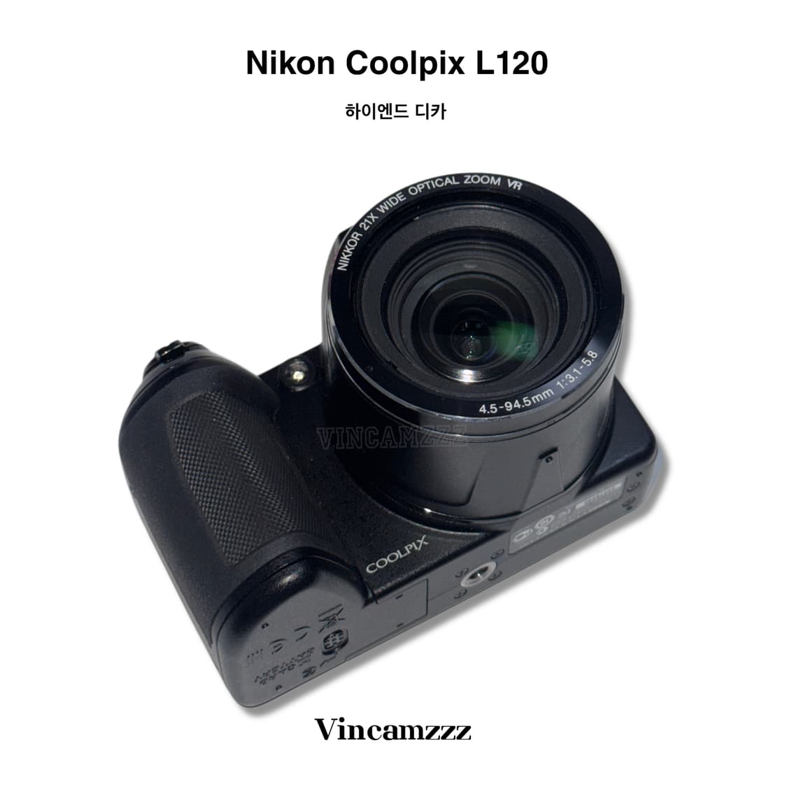 [하이엔드] Nikon 니콘 coolpix 쿨픽스 L120 디지털 카메라 상품이미지7